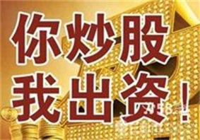 配资炒股怎么选？如何控制风险指南，全网最全分析一次看懂所有平台优劣