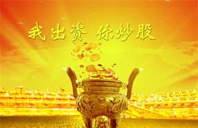 安全炒股股票配资门户隐私政策解读与用户数据保护、信息安全