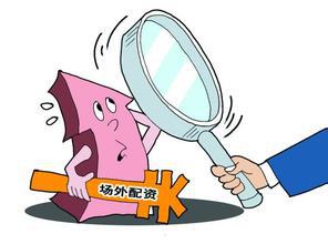 低风险股票配资存在吗：理性看待宣传口号，风险与收益正相关