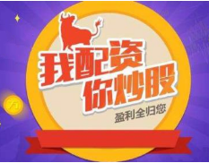 股票配资导航网站评测：信息准确性与更新速度大比拼

正文