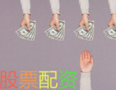 炒股技巧正规性判断：新手如何识别靠谱平台？掌握这几点不踩坑
