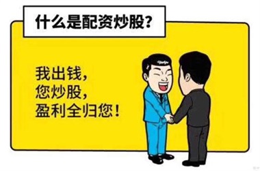 快速提现怎么选？从0到1快速入门指南，全网最全分析轻松搞定炒股配资