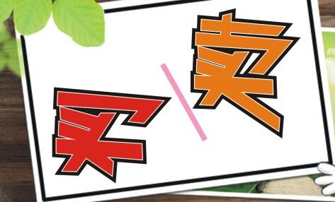 配资平台大揭秘：它们是如何运作的？投资者必看