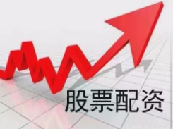 股票配资门户导航查询：高效查找信息的技巧