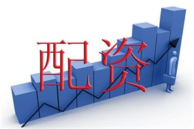 搭档网股票配资官网信息核查与用户真实反馈