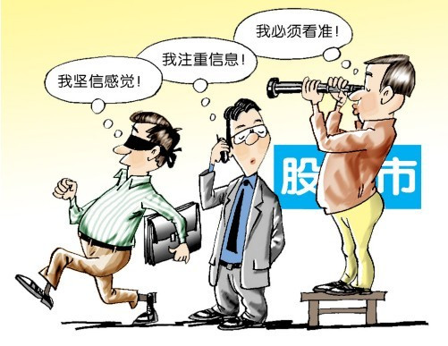 配资股票网推荐的股票能信吗？独立判断是关键