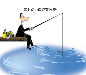配资平台如何避免资金风险？投资者必知的风险控制技巧
