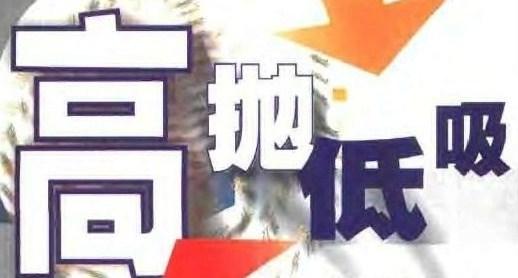 炒股入门靠谱吗？新手如何判断正规？掌握这几点不踩坑